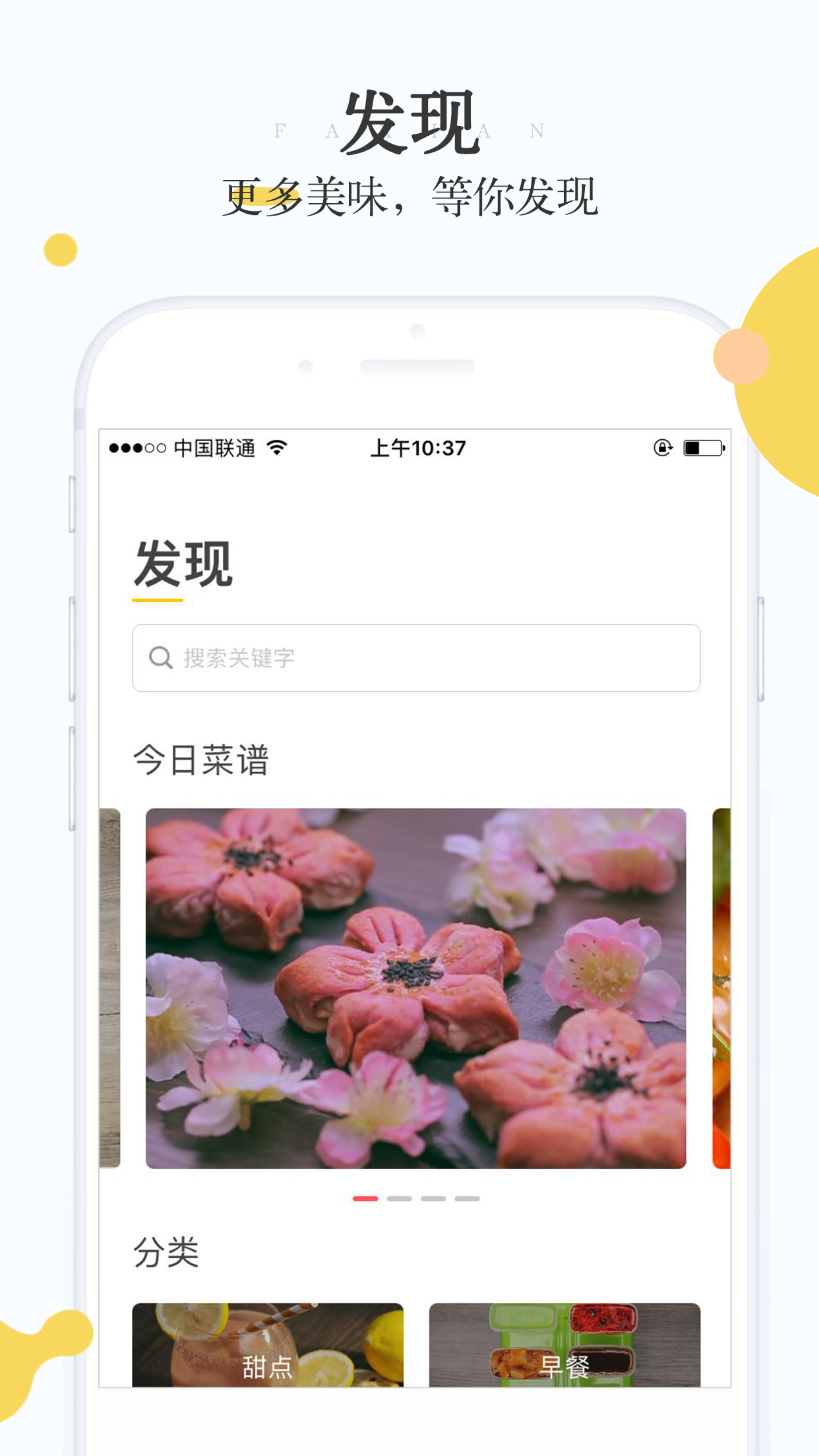 应用截图3预览