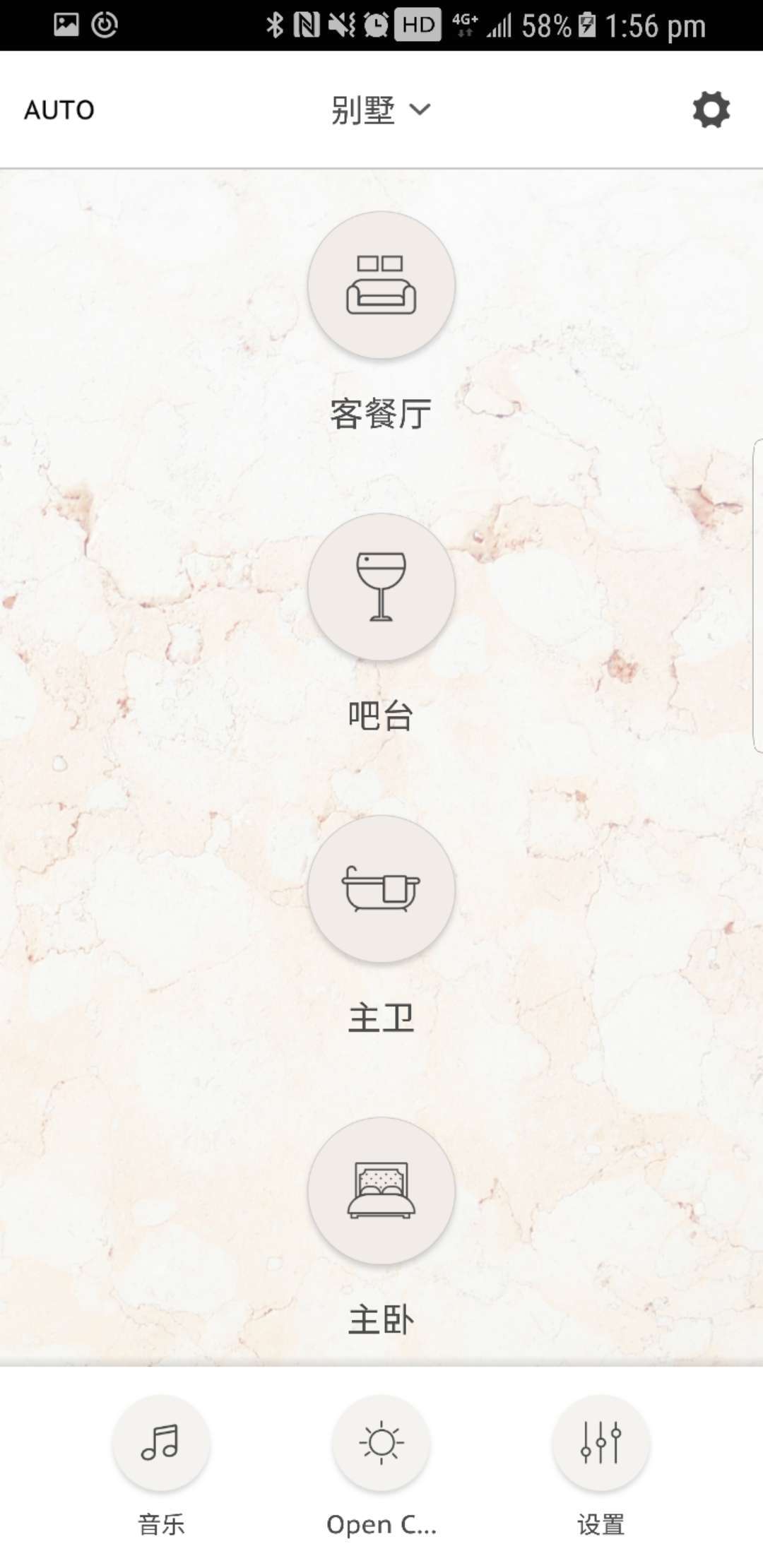 Home Flex截图1