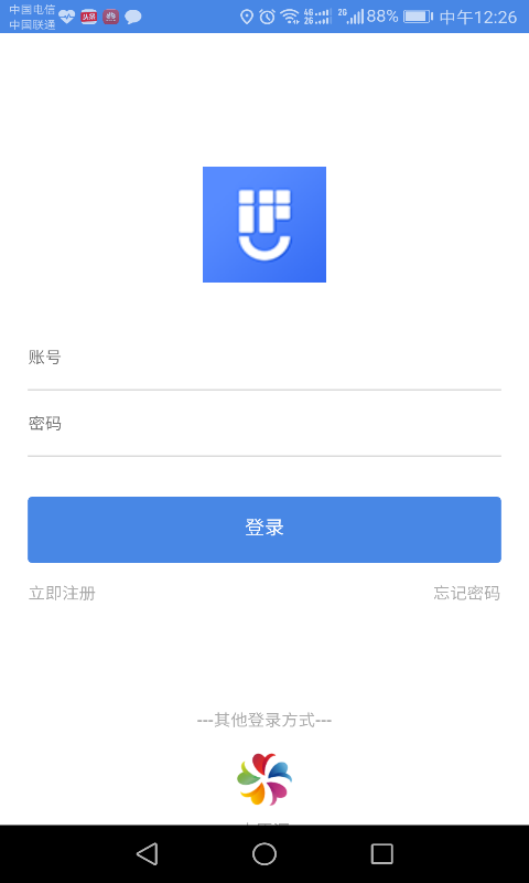 IP公社截图1