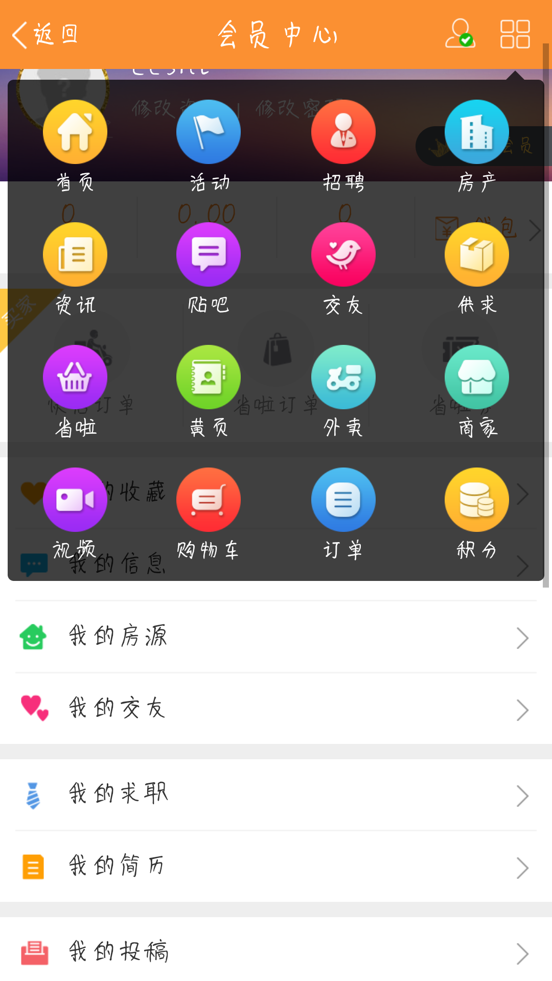 尖讯截图5