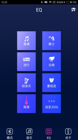 iGuide截图4