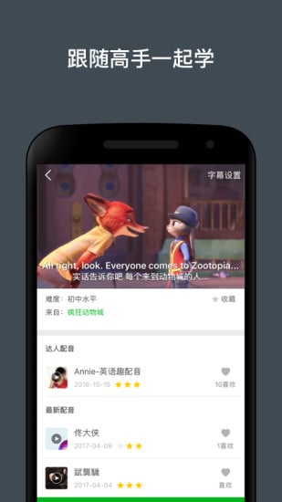 应用截图4预览