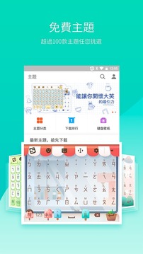 搜狗输入法下载手机版2017 115_3da6e1f314b2f81a046928261dbff91c_234x360.jpg