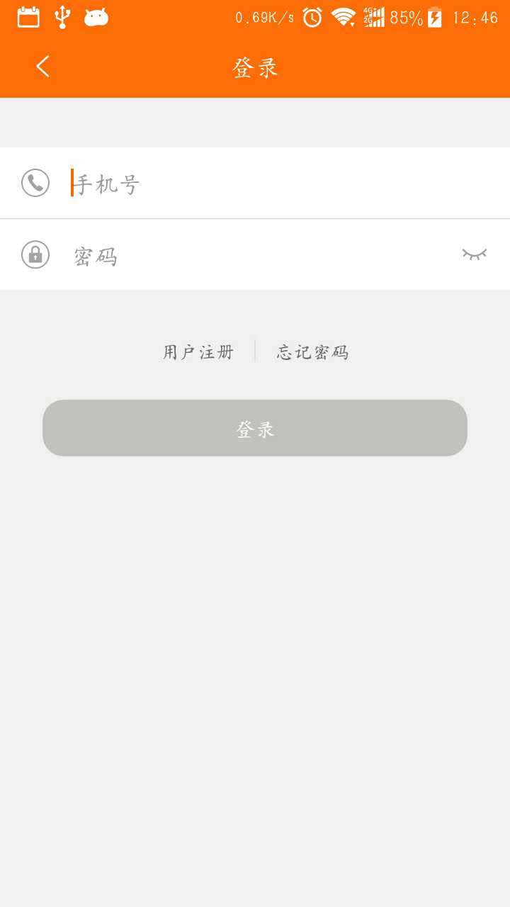 同城约艺截图1