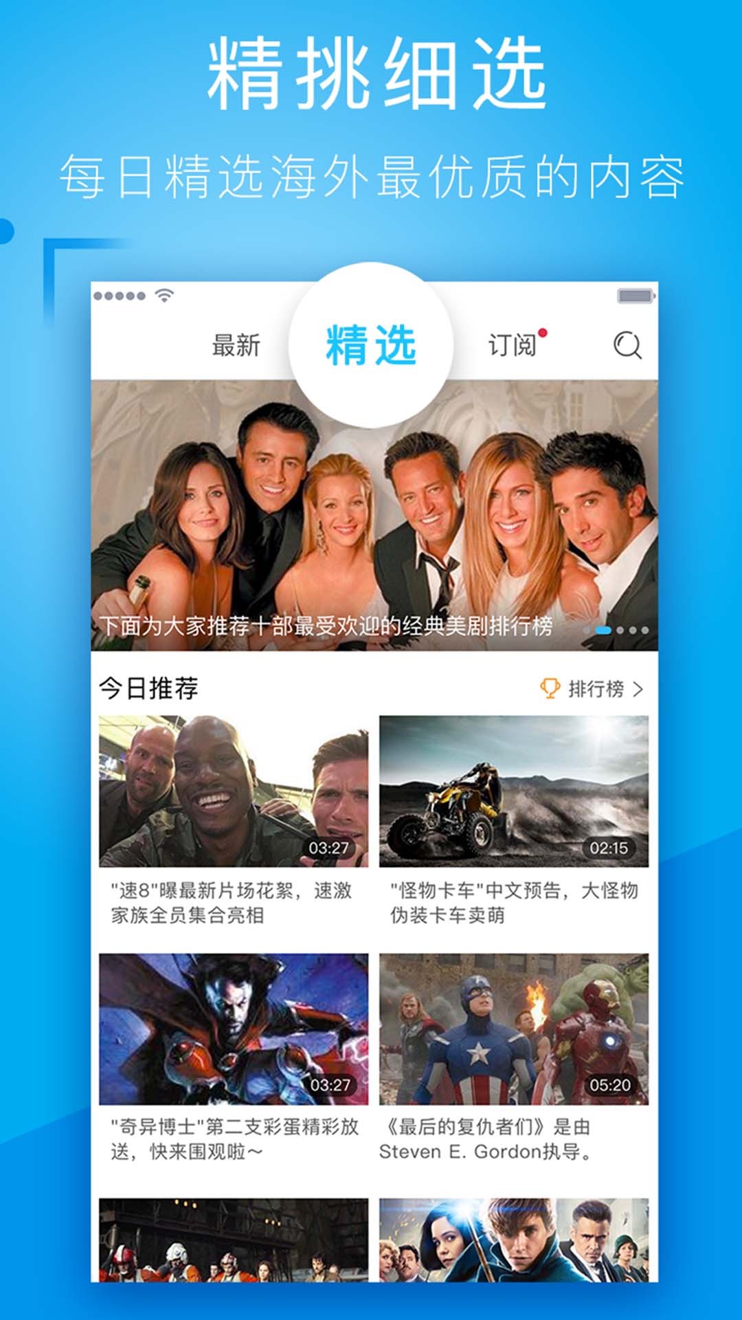 应用截图1预览