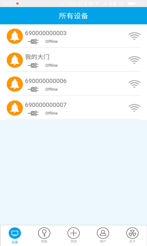 小萤截图2