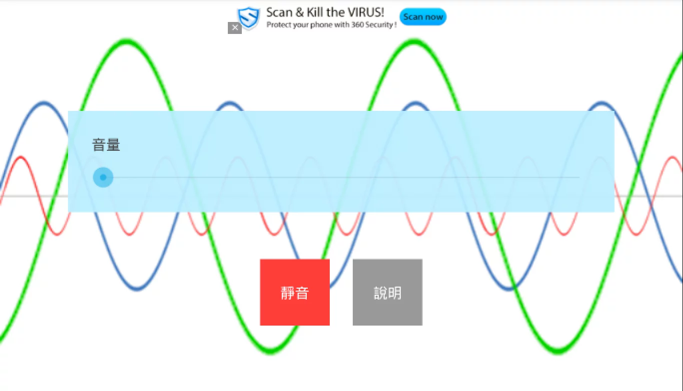 Extra Mic截图2