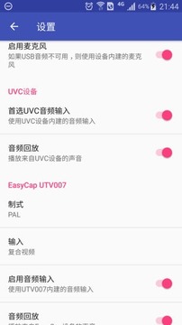 USB摄像头截图