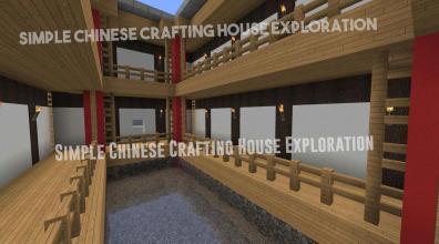 ⭐ 5D Simple Chinese Crafting House Exploration ⭐截图3