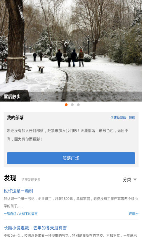 娱乐早知道截图3