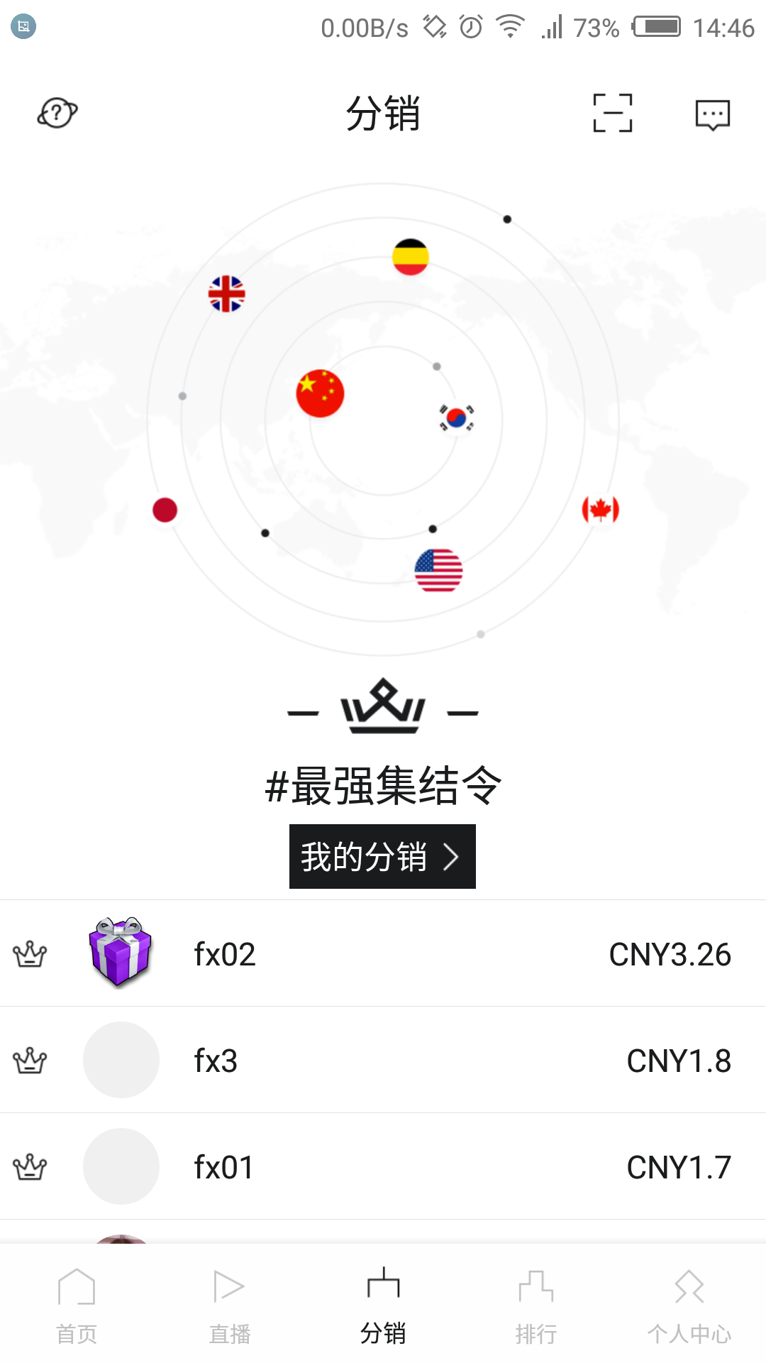 Tomorrow国际海淘截图5