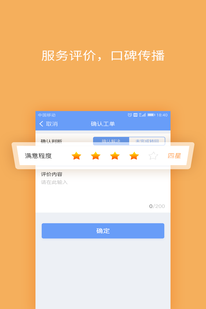 云呐截图3