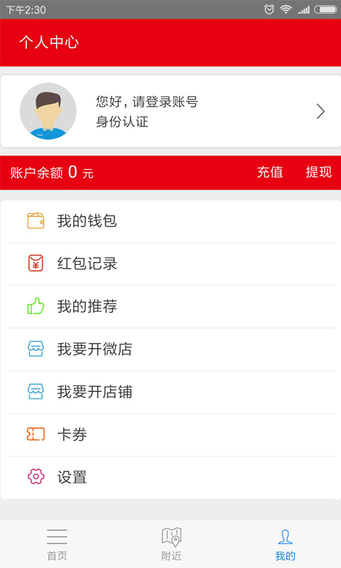 知了传媒截图2