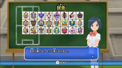 New Tricks Inazuma Eleven截图1