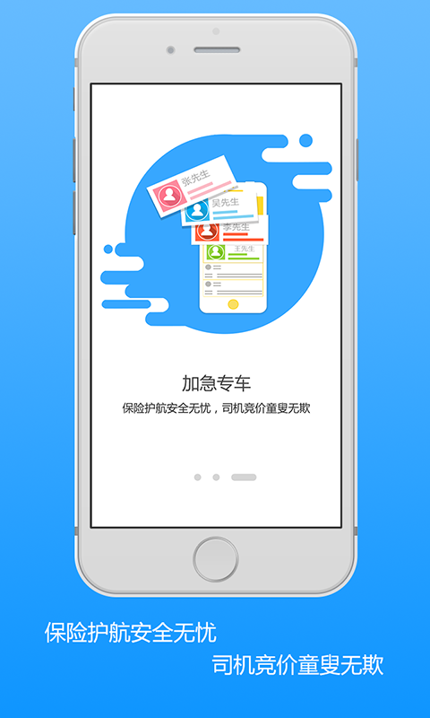 爱带货截图1