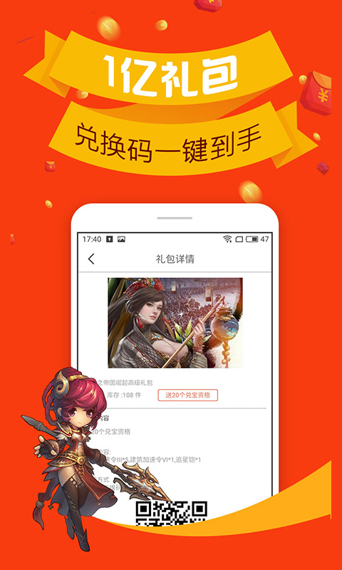 云兑宝商城截图3