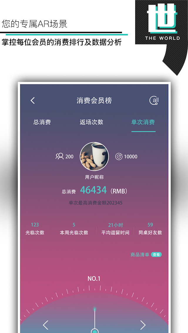 艾丫商户端截图4