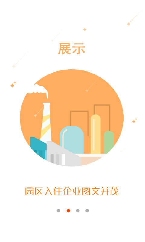 创意总社截图3