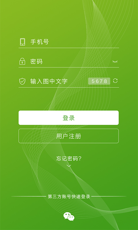 一道健康截图1