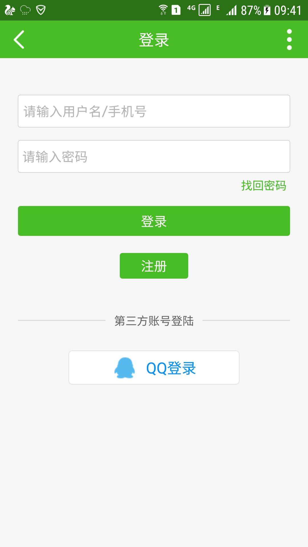 8181军人网截图5