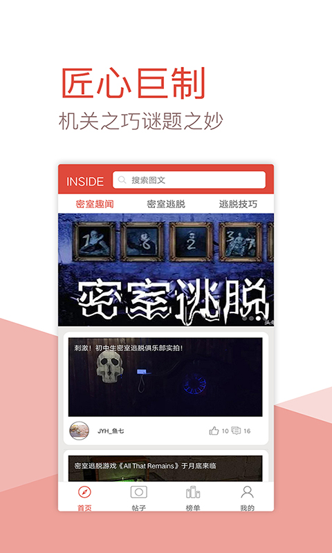 应用截图1预览