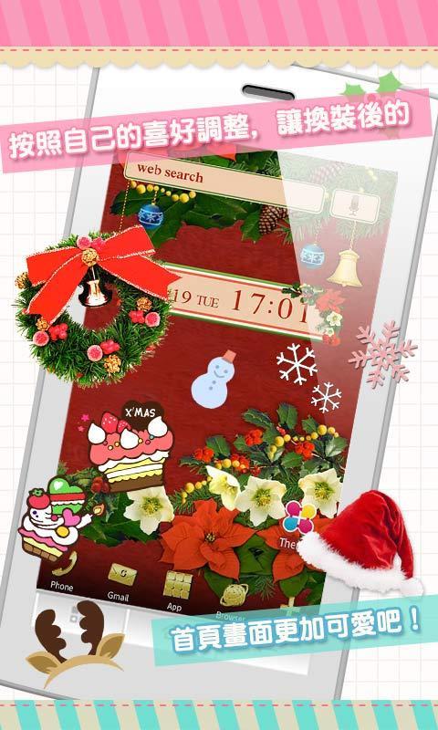 Stamp Pack: Xmas＆Winter截图1