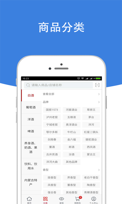 易商牛截图2