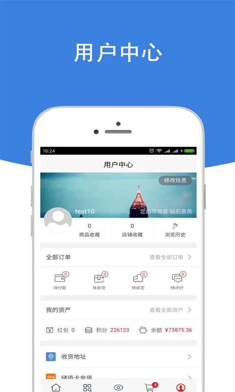 易商牛截图5