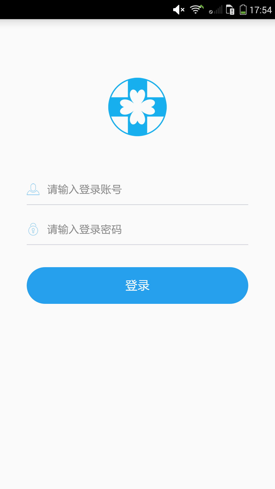 妙护士药房截图1