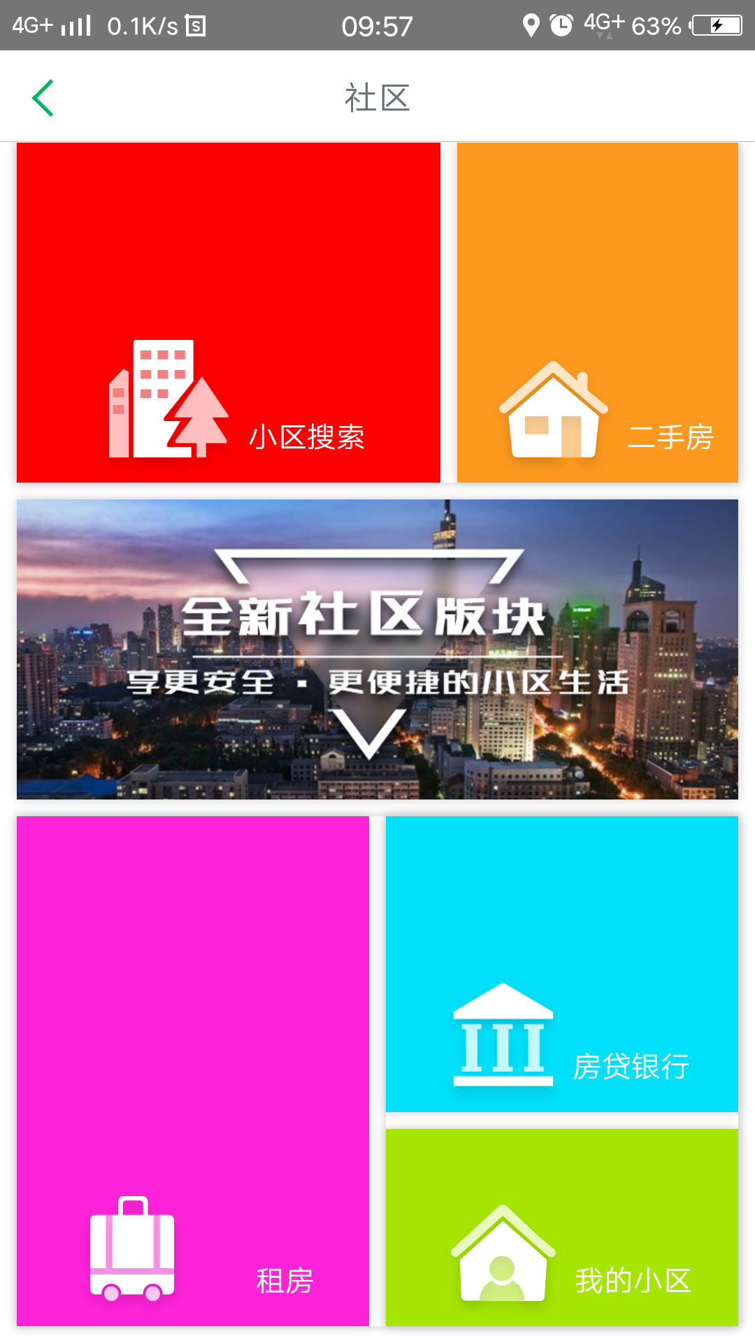 应用截图5预览