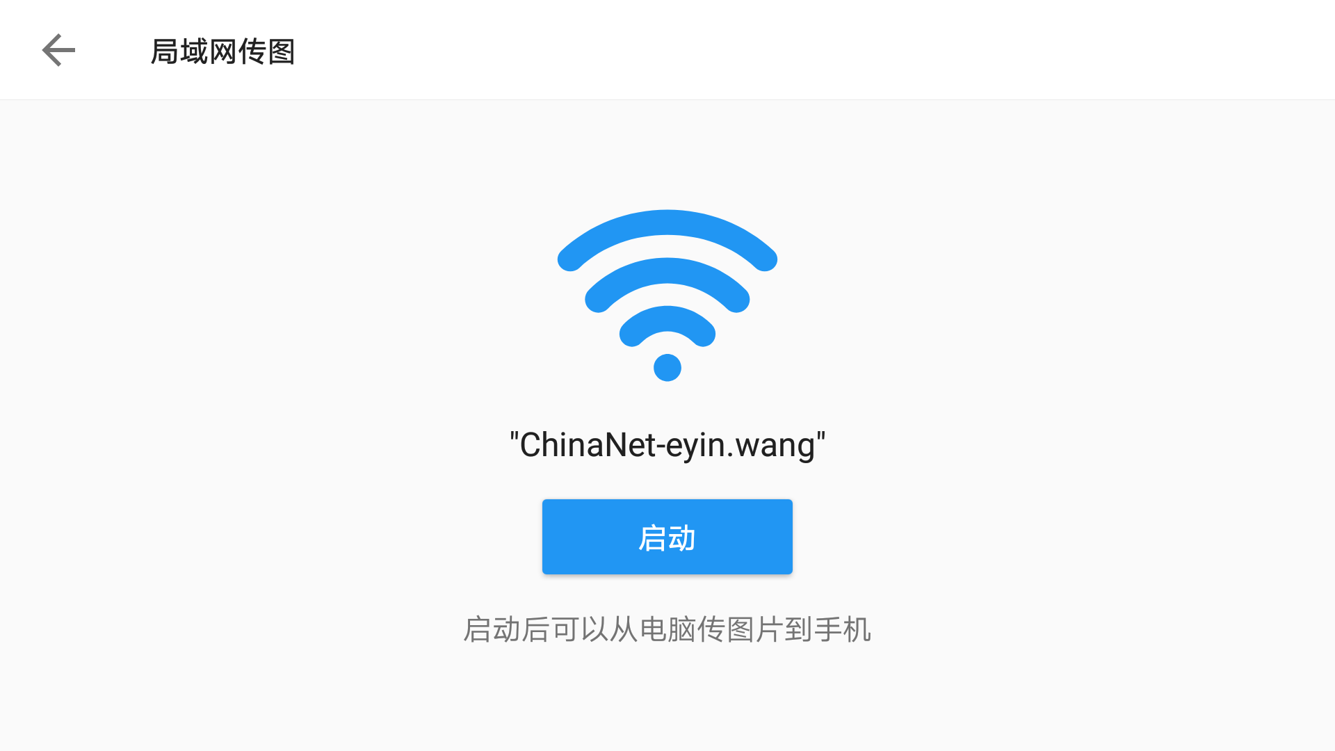 彩盒助手截图5