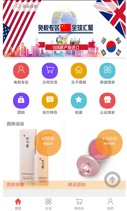 星牌汇截图1