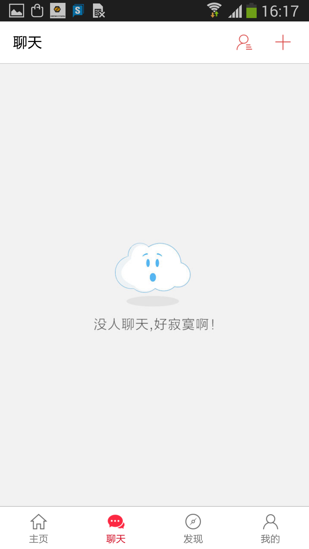 中国酒类平台截图3