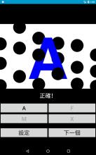 隐藏的字符截图2