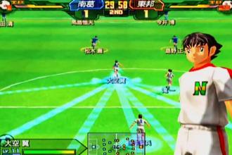 New Captain Tsubasa Ozora Hint截图2