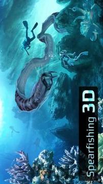 深海狩猎者3D截图