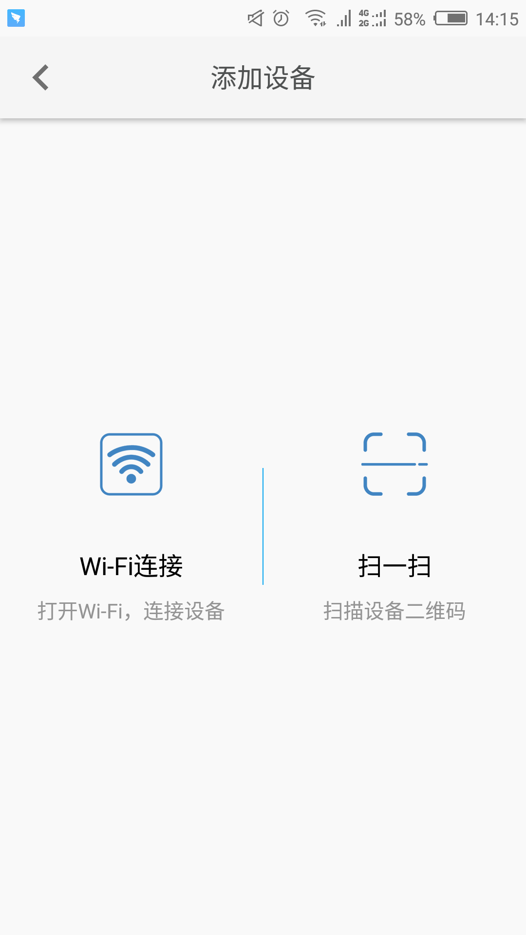 科比净化器截图4