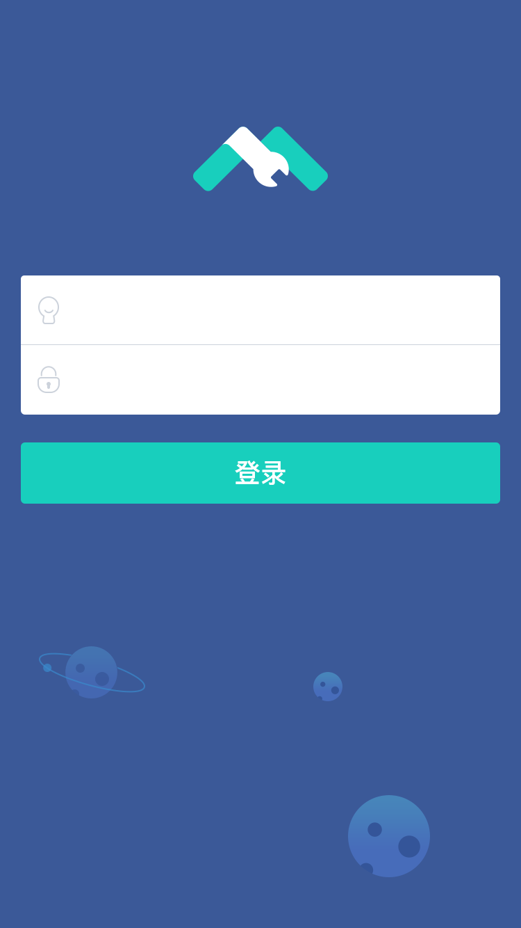 门海维保截图2