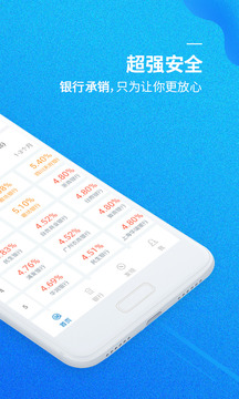 比財(cái)截圖