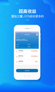 比財(cái)截圖