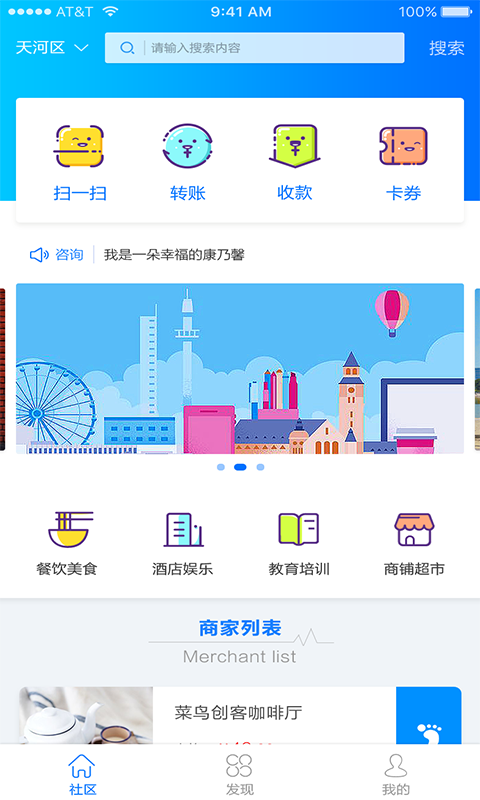 盈联帮截图3