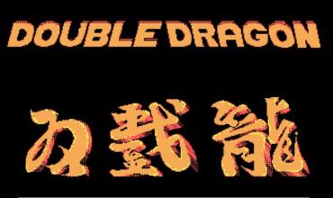 Double Dragon 1截图1