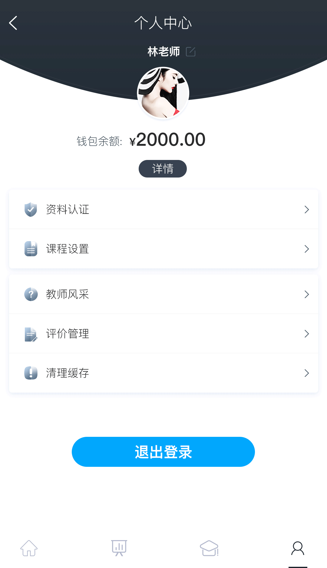 方糖英语截图5