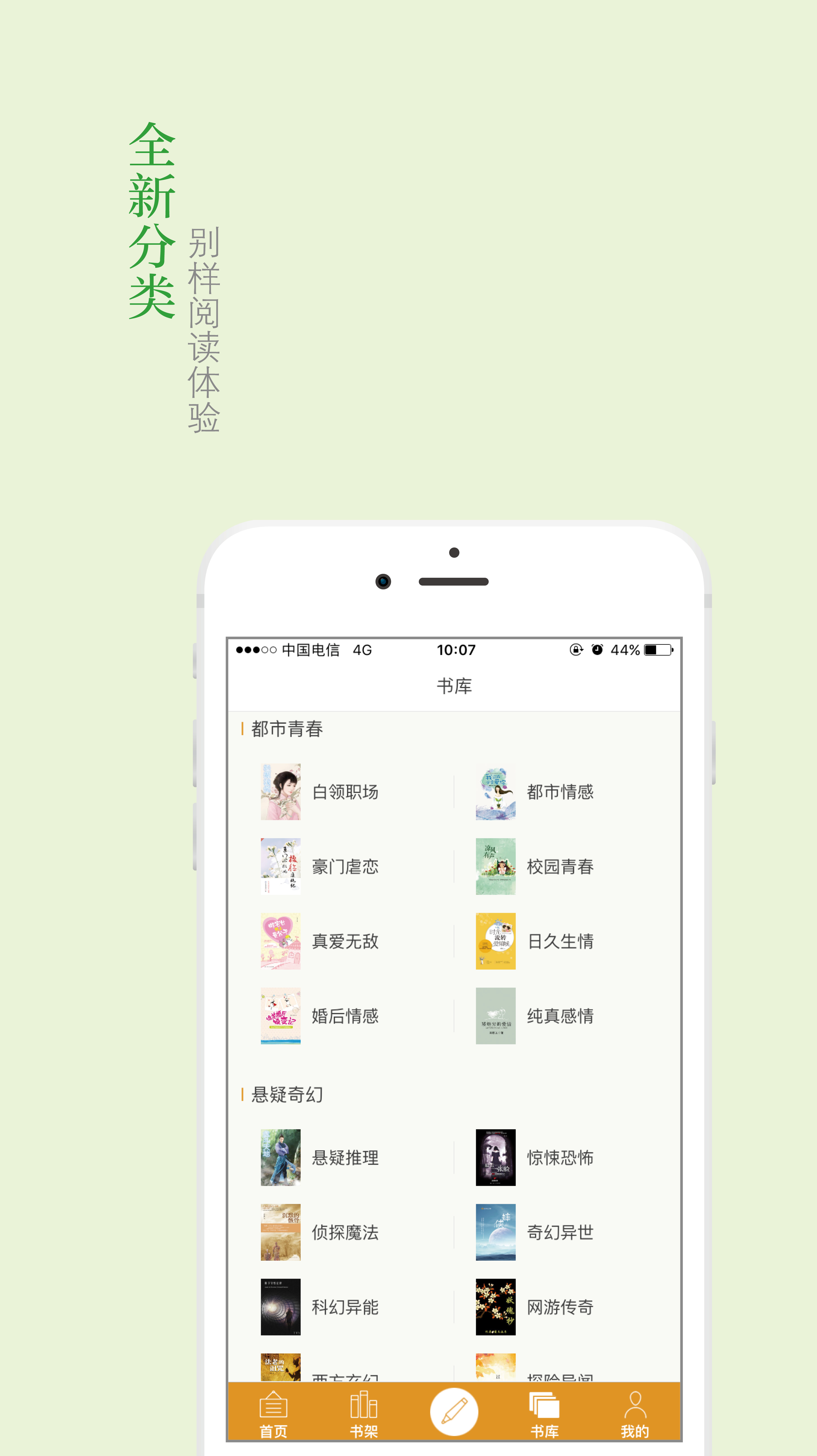 麦林文学截图3