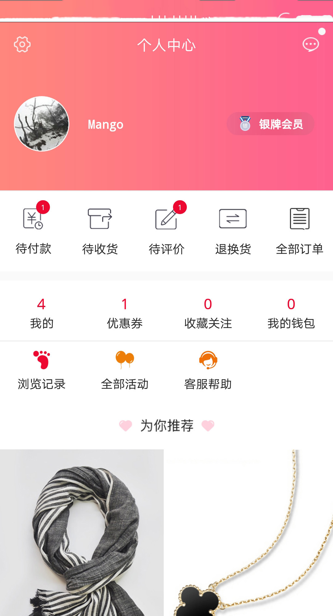 点抗我截图2