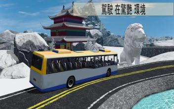 Jumping Road: Coach Bus Drive Simulator截图4