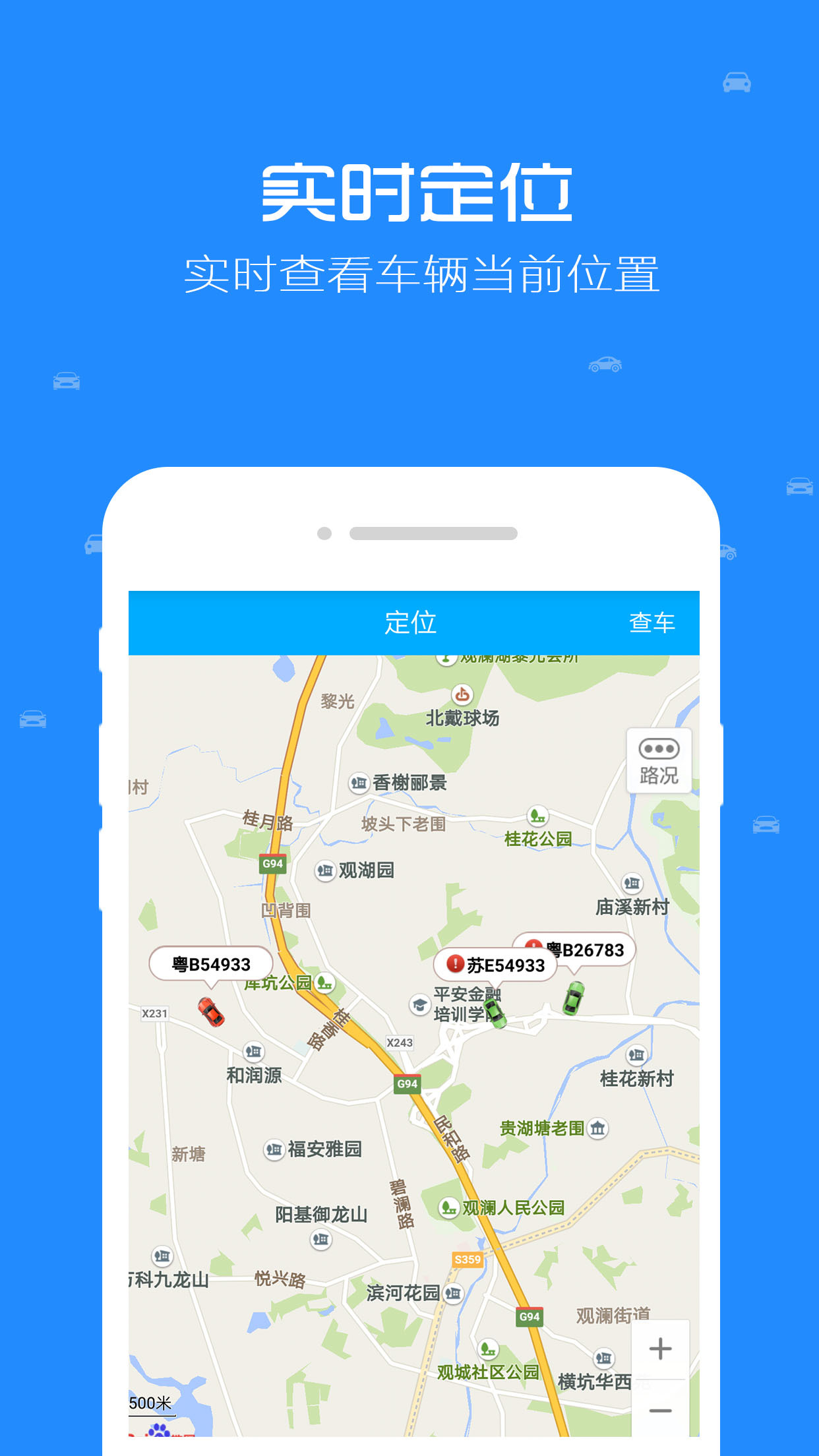 智途星截图1