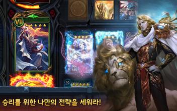 덱히어로즈: Deck Heroes截图4