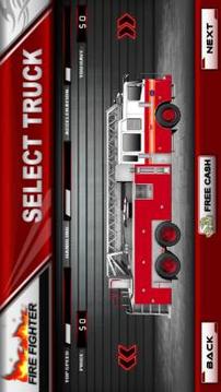 消防救援911截图