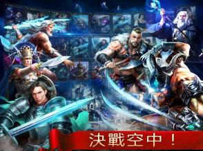 Age of Kings: Skyward Battle截图1